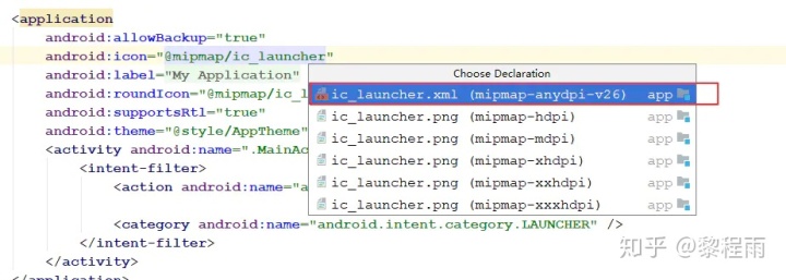 android软件图片放在哪个文件夹 安卓app图片_android studio背景模糊_02