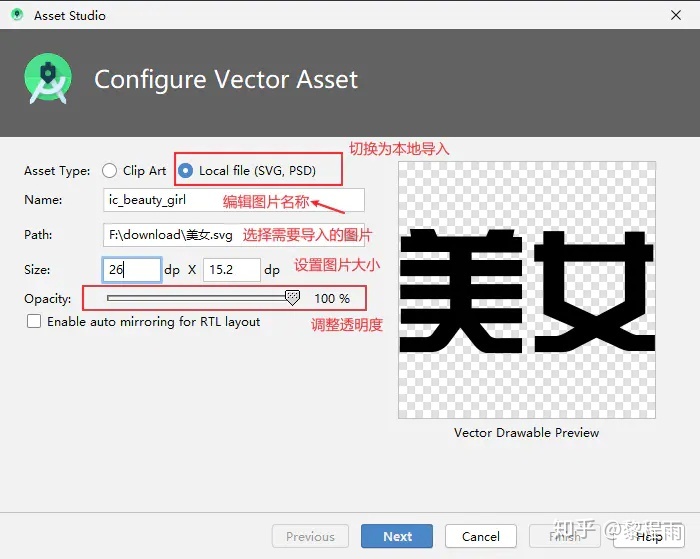 android软件图片放在哪个文件夹 安卓app图片_android studio背景模糊_20