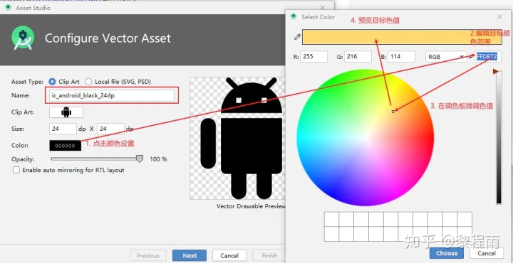 android软件图片放在哪个文件夹 安卓app图片_android app图标_11