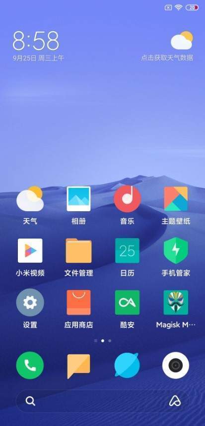 android5 红米note 红米note5版本_固件