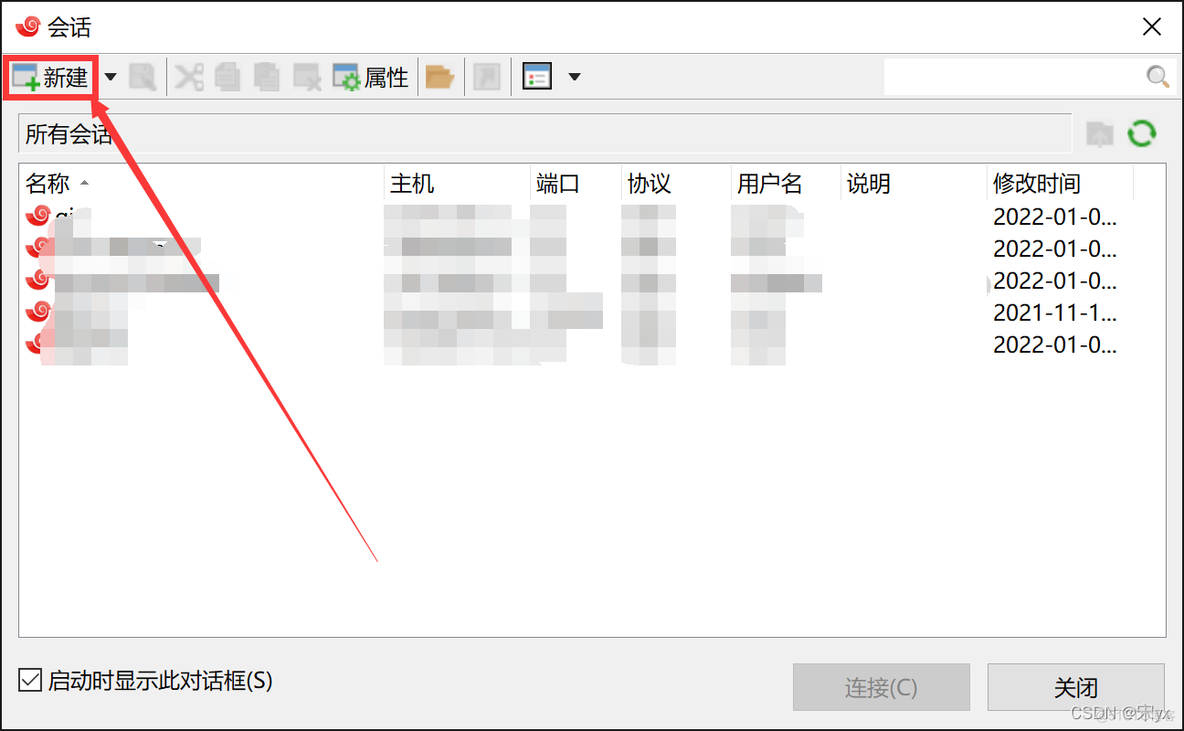 android 连接ipv4 Android 连接ssh_Linux_05