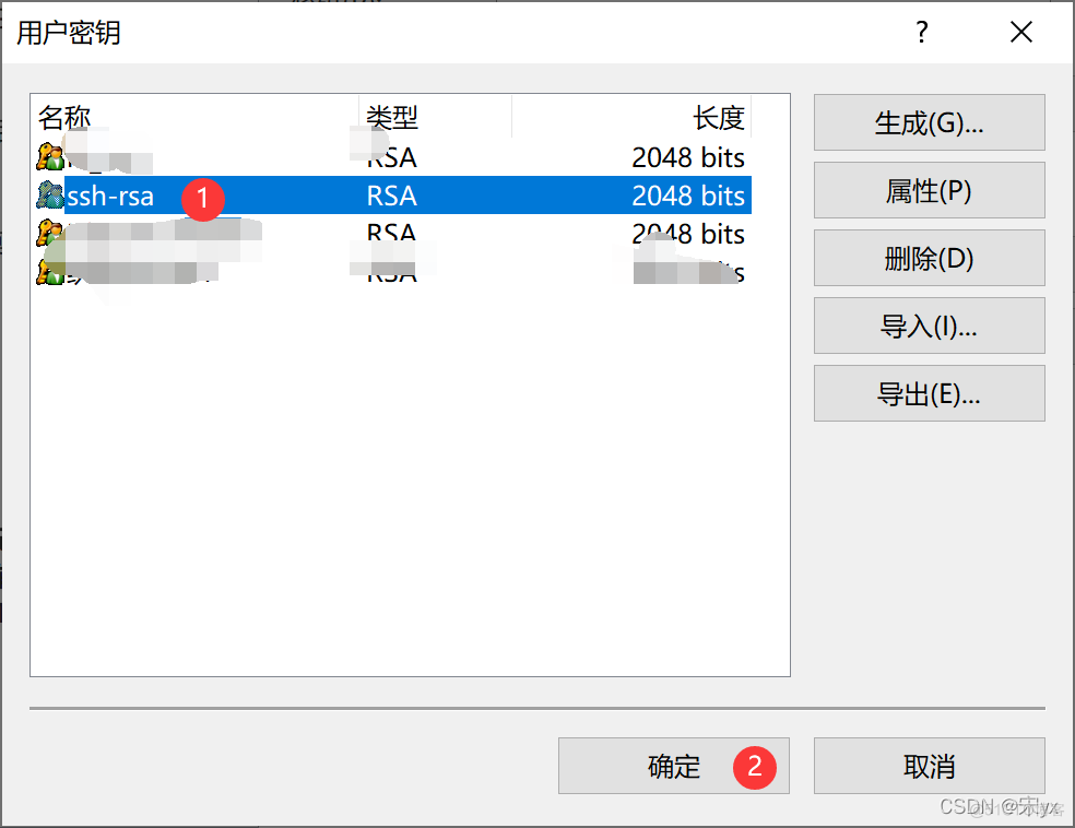 android 连接ipv4 Android 连接ssh_SSH_11