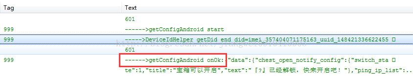 android 校验应用签名 安卓软件签名校验失败_抓包_27