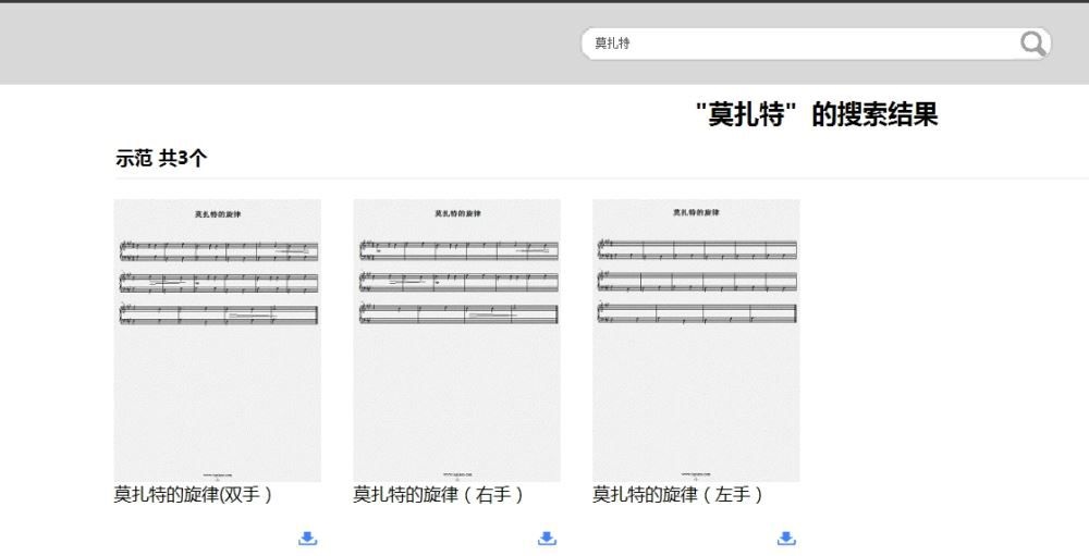 android钢琴谱识图 钢琴谱读谱软件_等级考试_03