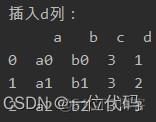 dataFrame新增一列 pyspark dataframe新增一列_开发语言_03