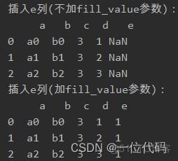 dataFrame新增一列 pyspark dataframe新增一列_开发语言_04