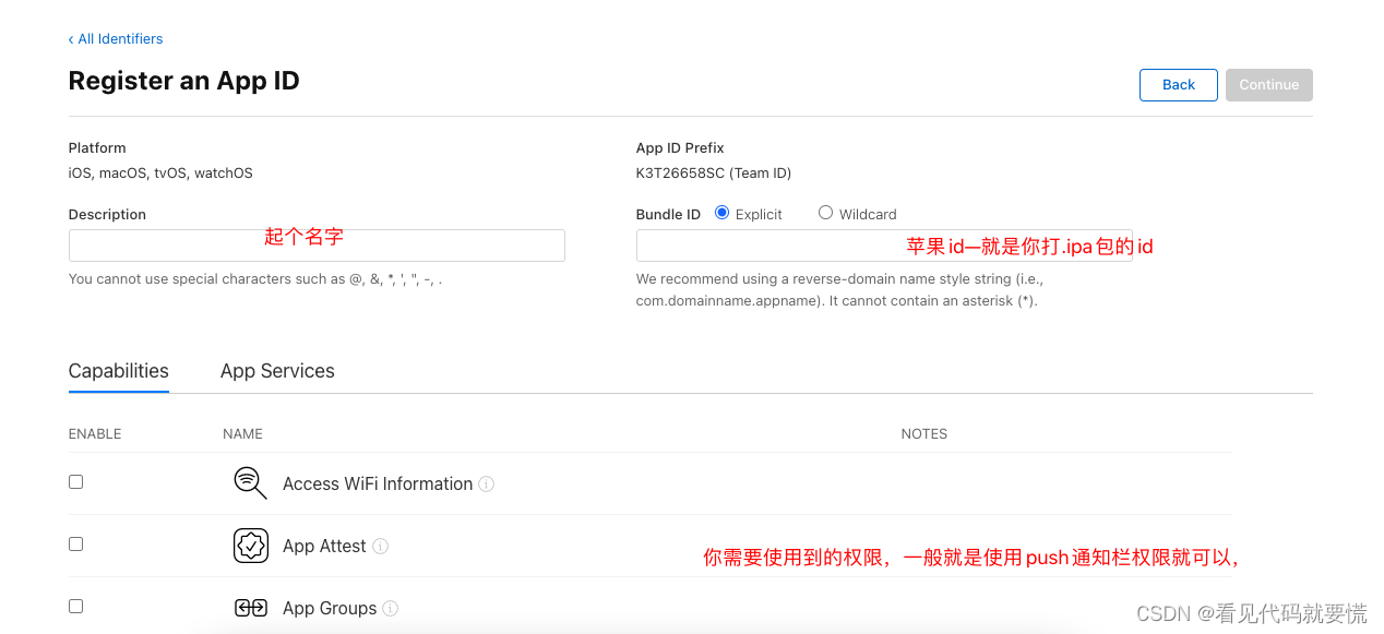 app ios 申请证书 苹果申请证书_描述文件_07