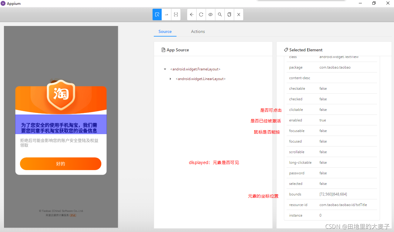 appium python 原生 python appium教程_appium python 原生_09