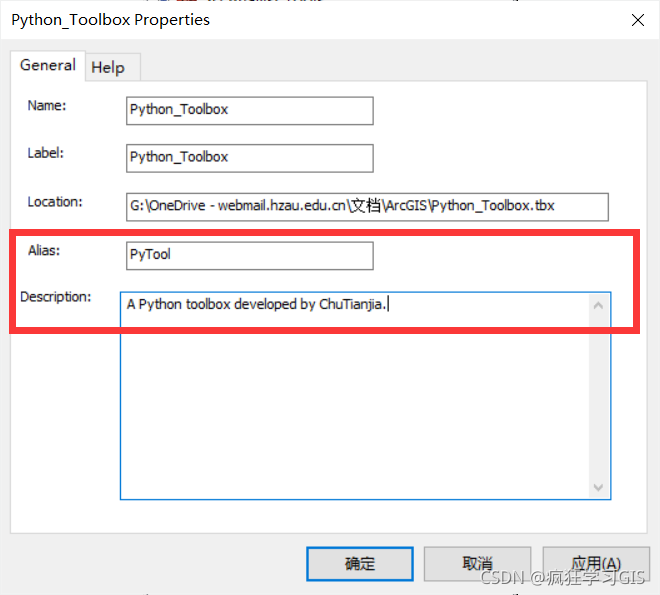 arcmap tif 使用python 调用 arcmap中怎么运行python_自定义工具_07