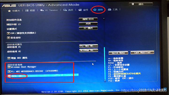 bios 改nvme bios改nvme协议_mob64ca14101b2f的技术博客_51CTO博客