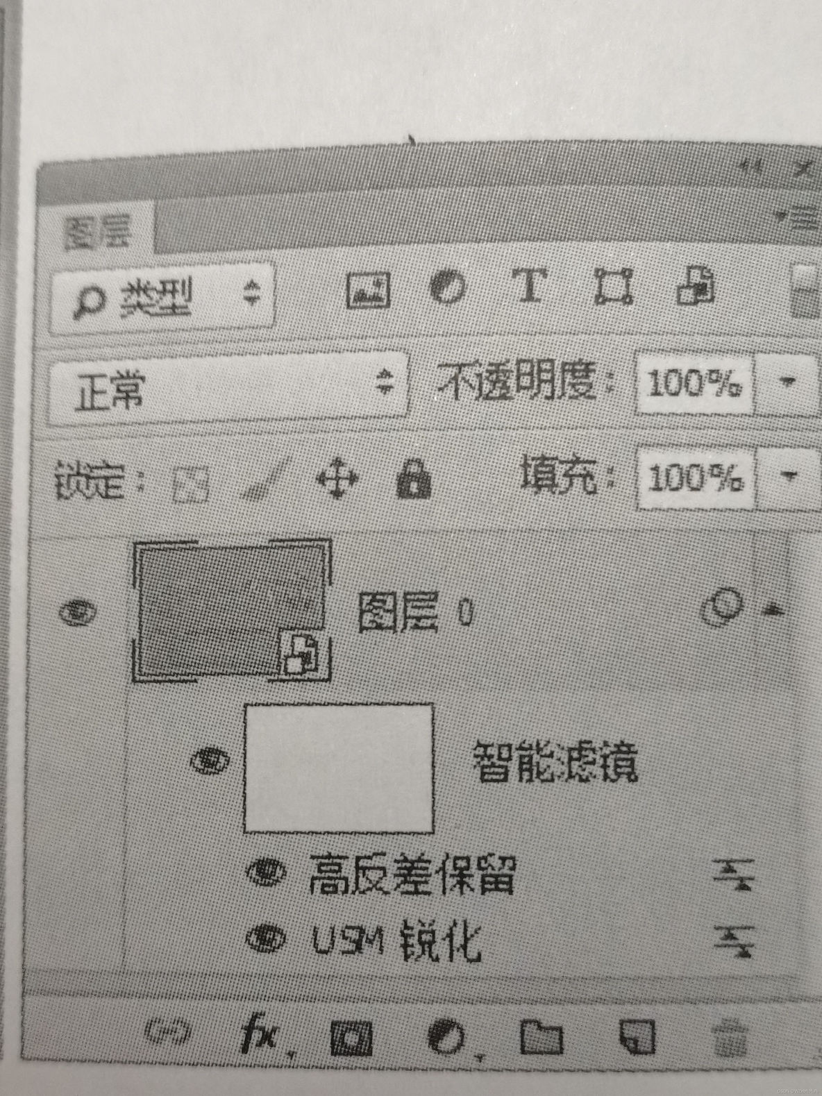 android 黑白图像去噪 图片黑白化处理_滤镜_03