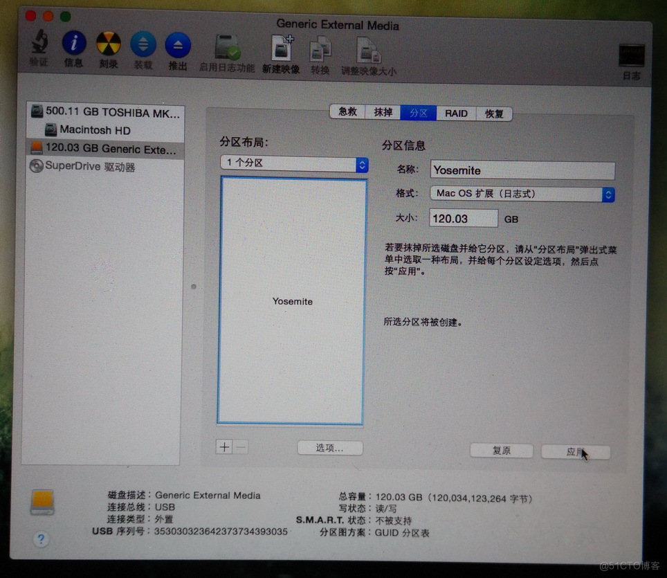 mac 操作redis mac 操作系统到硬盘盒_Mac_02