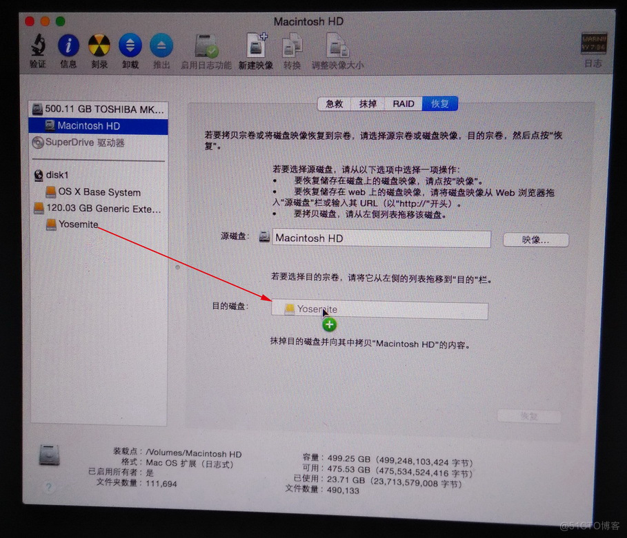 mac 操作redis mac 操作系统到硬盘盒_IT技巧_06