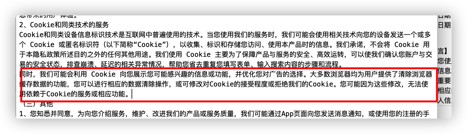 android上架app流程 android上架app需要什么条件_开发者_02