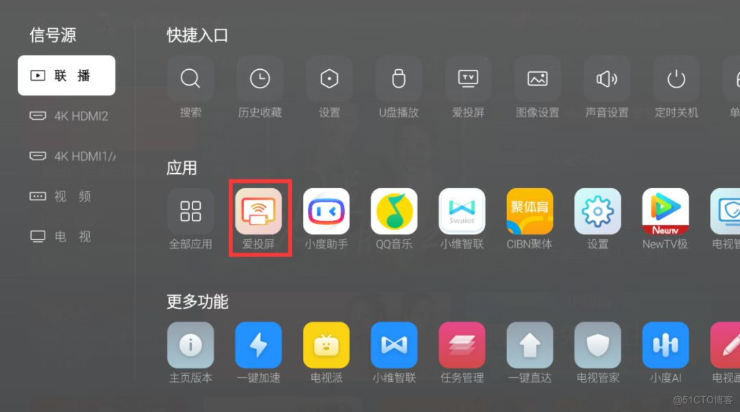 android 镜像软件下载 安卓手机镜像app哪个好用_安卓手机_02