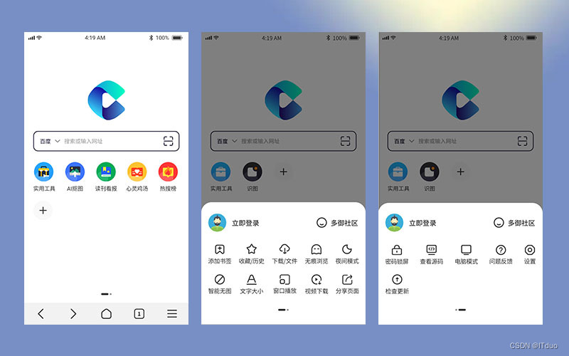 android 长图浏览器 安卓好用图片浏览器_前端_02