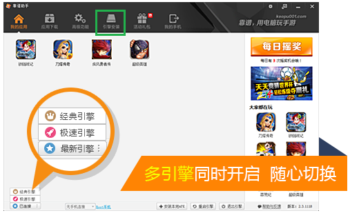 android与pc端adb通信 android,pc_Android模拟器_07