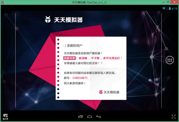 android与pc端adb通信 android,pc_Android_09