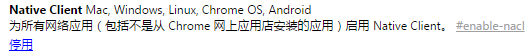 android与pc端adb通信 android,pc_Android_15