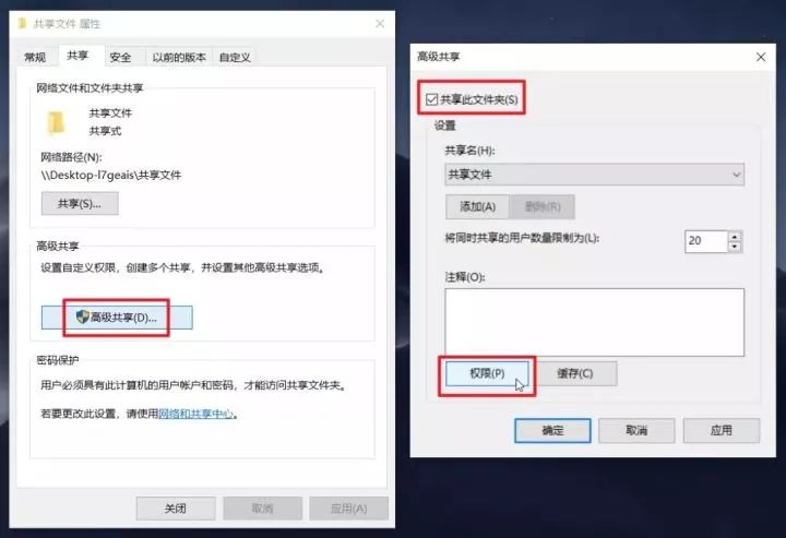 ios13文件怎么连接电脑服务器 iphone13文件传输_服务器_03