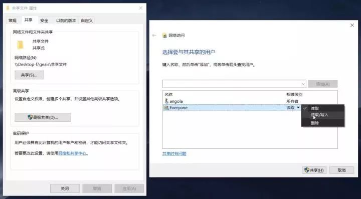 ios13文件怎么连接电脑服务器 iphone13文件传输_文件共享_05