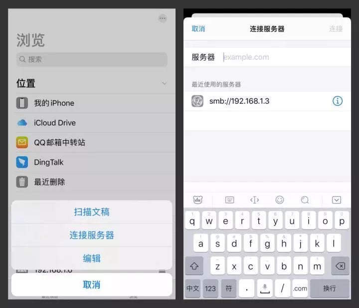 ios13文件怎么连接电脑服务器 iphone13文件传输_用户名_07