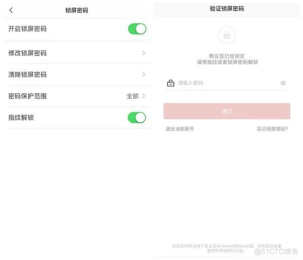 ios12加密app ios 加密app_安卓手机短信加密