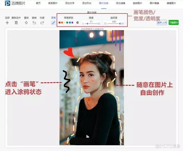 ios 选择图片并编辑 苹果相片怎么编辑选择_iphone图片编辑画笔_10