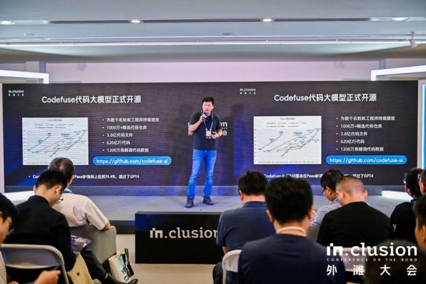 程序员 AI 助手来了，蚂蚁正式开源代码大模型 CodeFuse_多任务