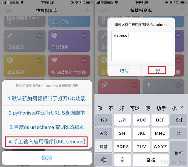 ios 程序加密 iphone软件加密app_ios 程序加密_05