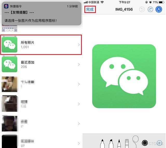 ios 程序加密 iphone软件加密app_加锁_07