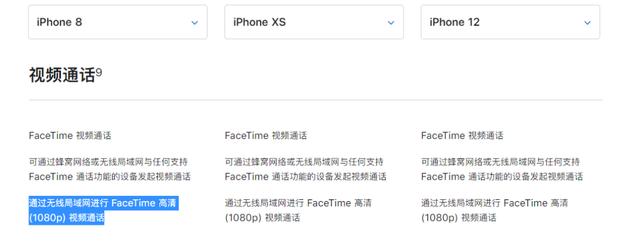 ios 相机后置摄像头 ios后置摄像头模糊怎么办_Apple_02