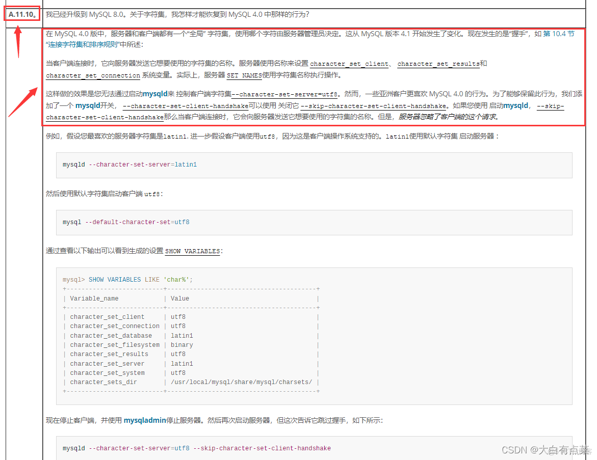 docker mysql 数据库在那个位置 dockerhub mysql_docker_30