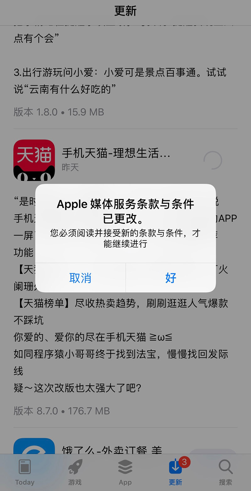 ios 条件锁 苹果x条款与条件卡住了_ios 条件锁