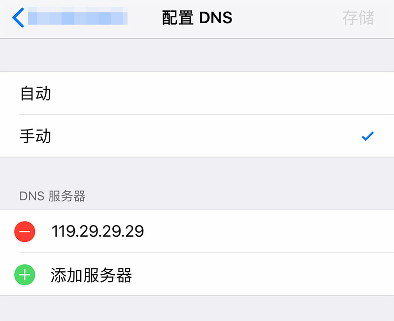 ios 条件锁 苹果x条款与条件卡住了_iPhone媒体服务器修改_02