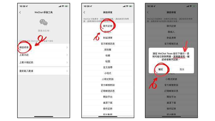 ios 微信聊天列表 打开 苹果手机微信聊天列表_ios 微信聊天列表 打开_03