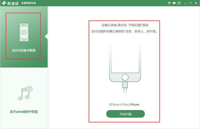 ios 微信聊天列表 打开 苹果手机微信聊天列表_经验分享_04