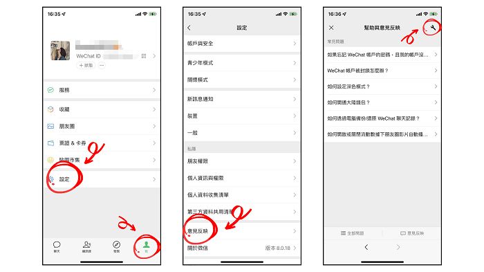 ios 微信聊天列表 打开 苹果手机微信聊天列表_ios_02