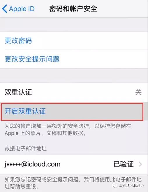 ios 弹框输入金额 ios弹窗输入密码_ios 弹框输入金额_02