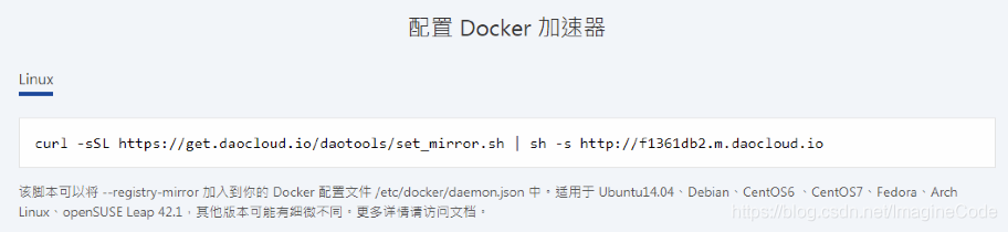 docker搭建xxljob集群 docker搭建集群有意义吗_java_04