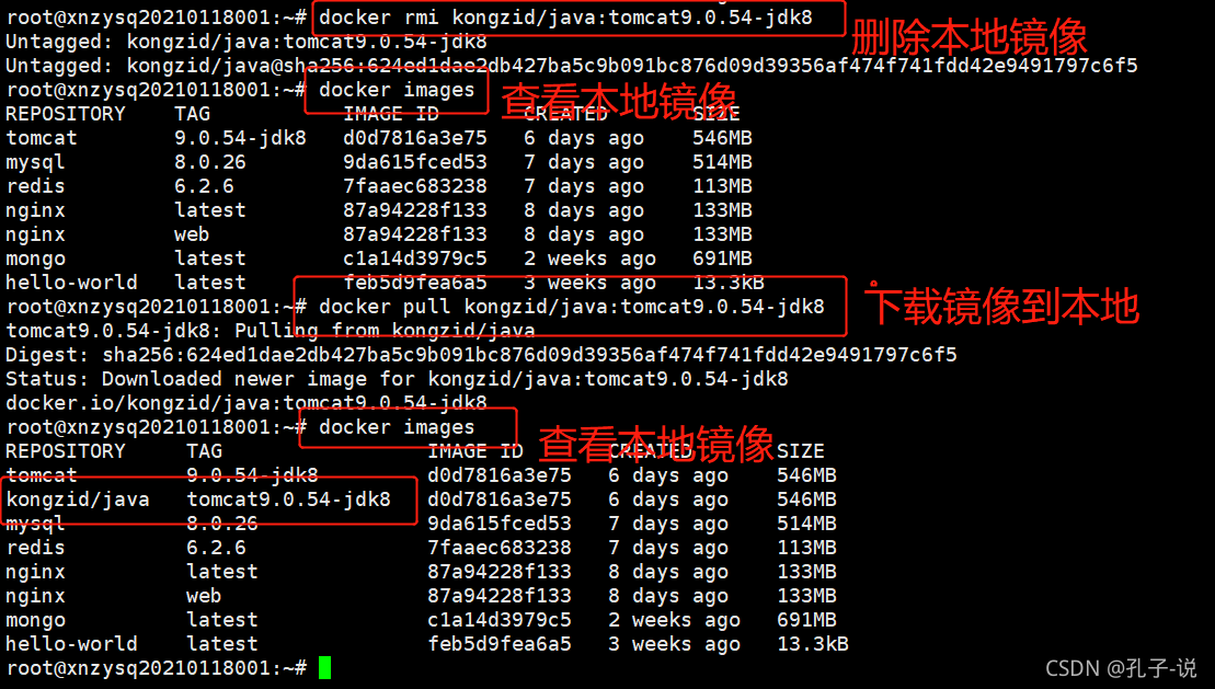 docker私有安全仓库搭建 dockerhub私有_docker私有安全仓库搭建_06