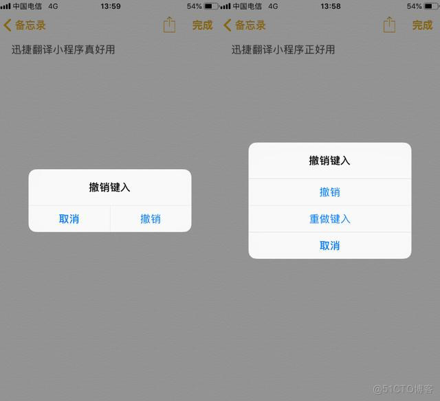 ios 密码隐藏 iphone隐藏加密码_搜索栏_06