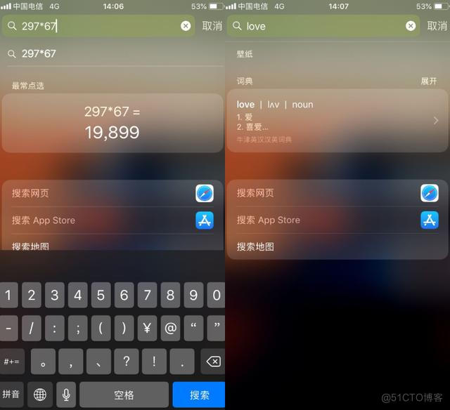 ios 密码隐藏 iphone隐藏加密码_搜索栏_04