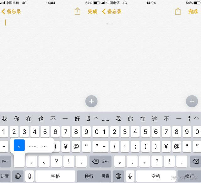 ios 密码隐藏 iphone隐藏加密码_搜索栏_02