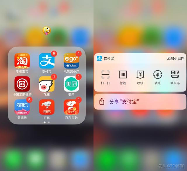 ios 密码隐藏 iphone隐藏加密码_搜索栏