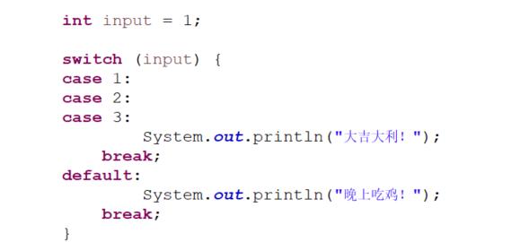 educoder平台java入门 educoderjava实训平台答案_算法_14