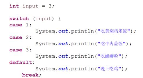 educoder平台java入门 educoderjava实训平台答案_算法_13