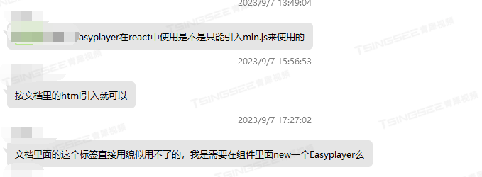 React框架下如何集成H.265网页流媒体EasyPlayer.js视频播放器？ _iOS_02