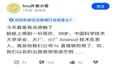 我不理解，Android开发找工作为什么要这么难？