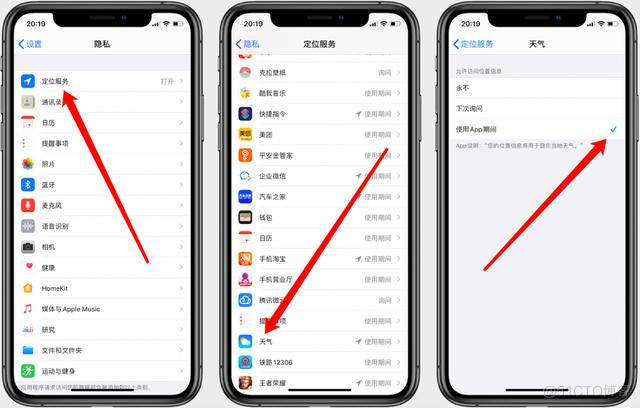 ios 天气预报 开发 苹果手机天气预报插件_系统设置_02